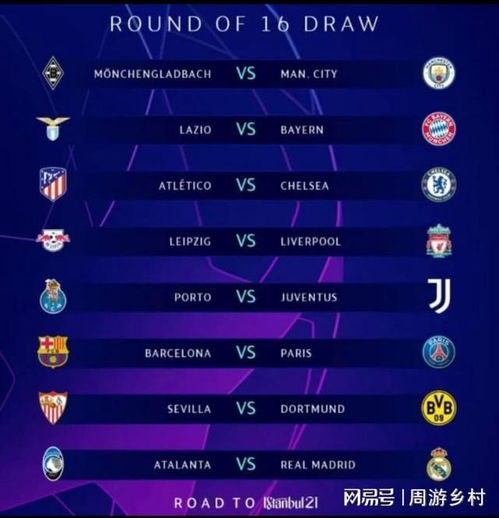 位球员的潜 位球员的潜